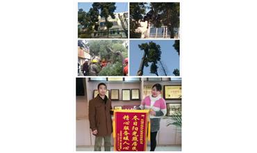 開展大走訪活動， 解除老舊小區居民煩惱
