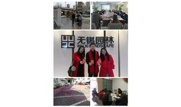 開工大吉，你們準備好了嗎？