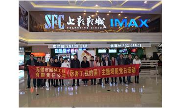 我自豪，我是中國人