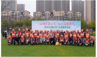 植樹成蔭，造林成森，全民義務植樹活動在各項目部開展